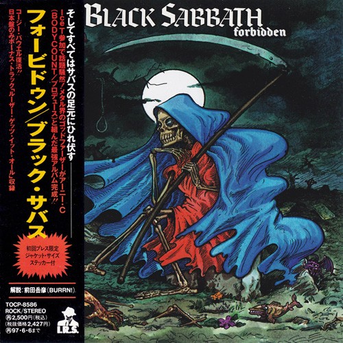 Black Sabbath - Forbidden